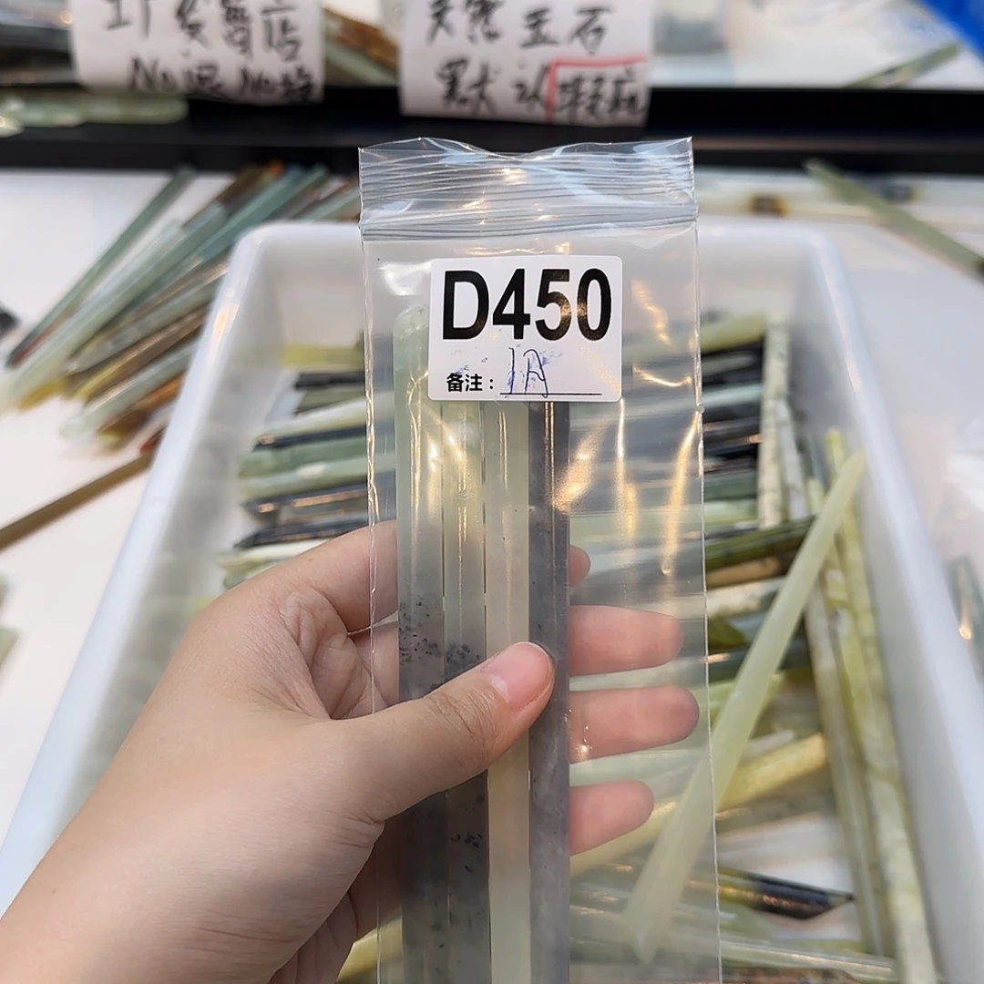 旧***梦蛇纹石玉未镶嵌发饰