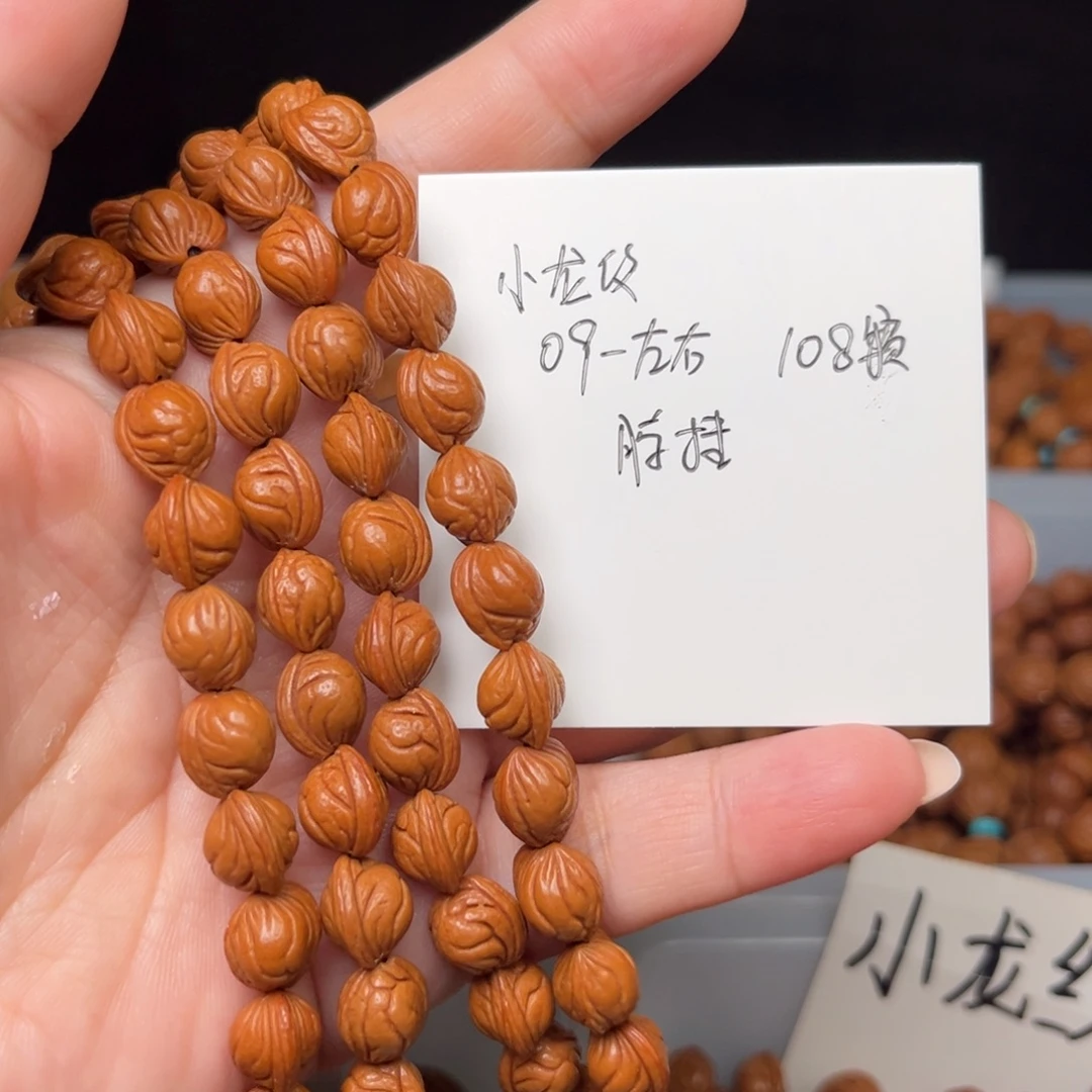 爱***儿吊坠桃核09左右小龙纹