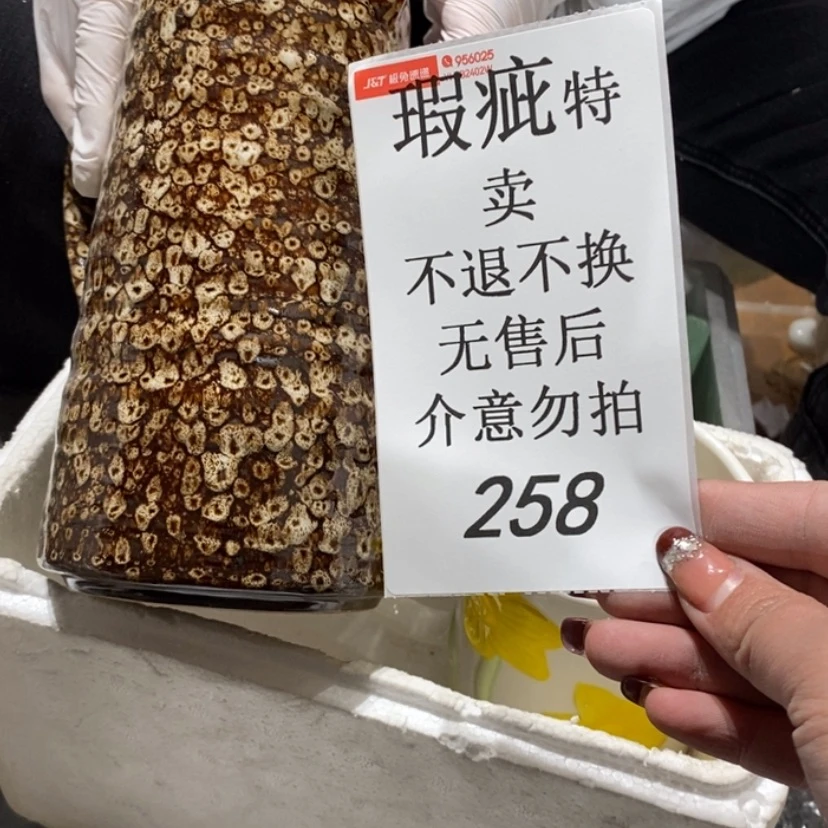 【闪购商品】摆件冷*陶瓷摆件瑕疵特卖