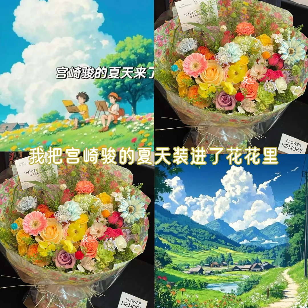 520情人节❤小雅专属【2朵黄玫瑰1朵香槟1朵紫玫瑰1朵粉玫瑰混搭】520情人节送老婆恋人鲜花订花同城配送小时达