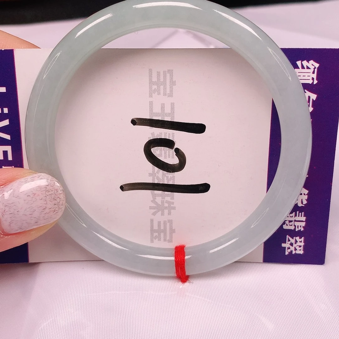 翡翠手镯未镶嵌53圈口