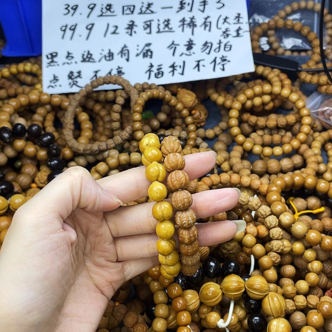 手串/手链核桃092