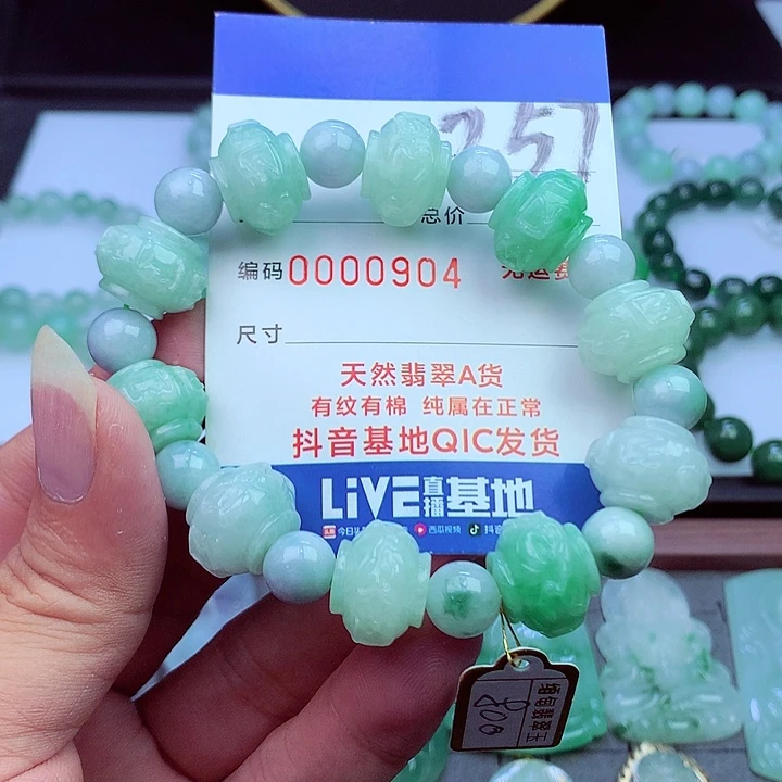 毛衣链未镶嵌翡翠