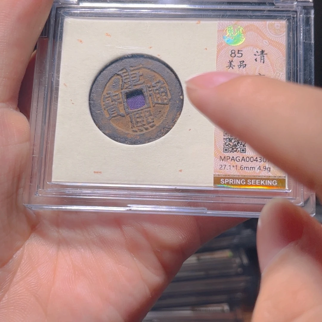 金属Lx如图所示一个4307