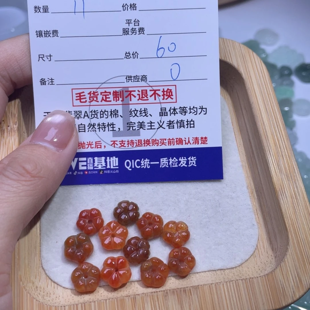 翡翠颈饰未镶嵌嘉*
