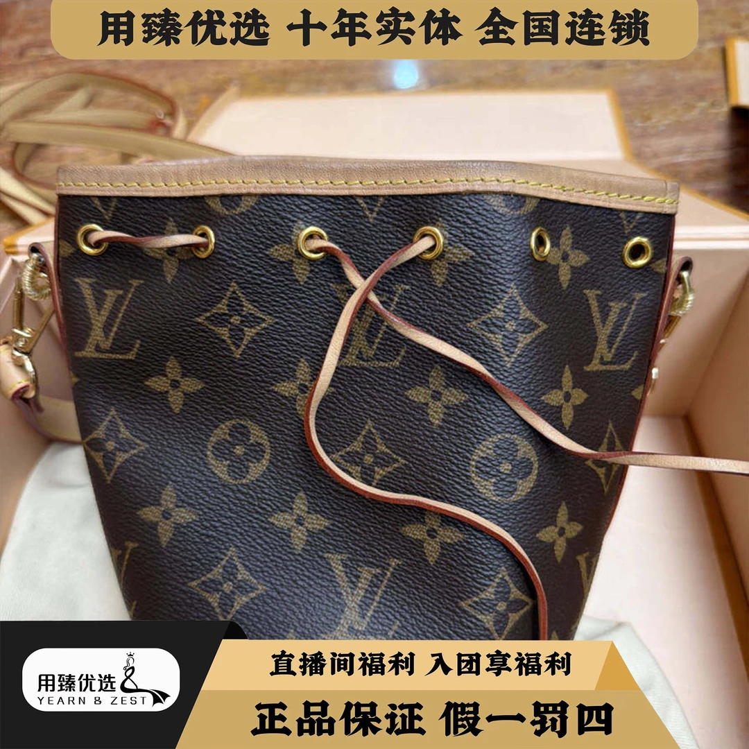 95新 LouisVuitton/路易威登 Nano水桶斜挎包BL2629979/特卖