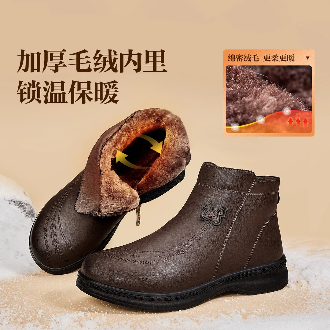 “双11好物”足力健冬季加绒保暖防滑软底棉鞋中高帮短靴妈妈女靴子