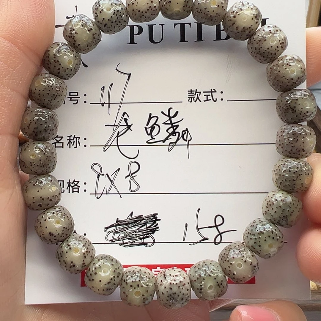 星月菩提手串海南