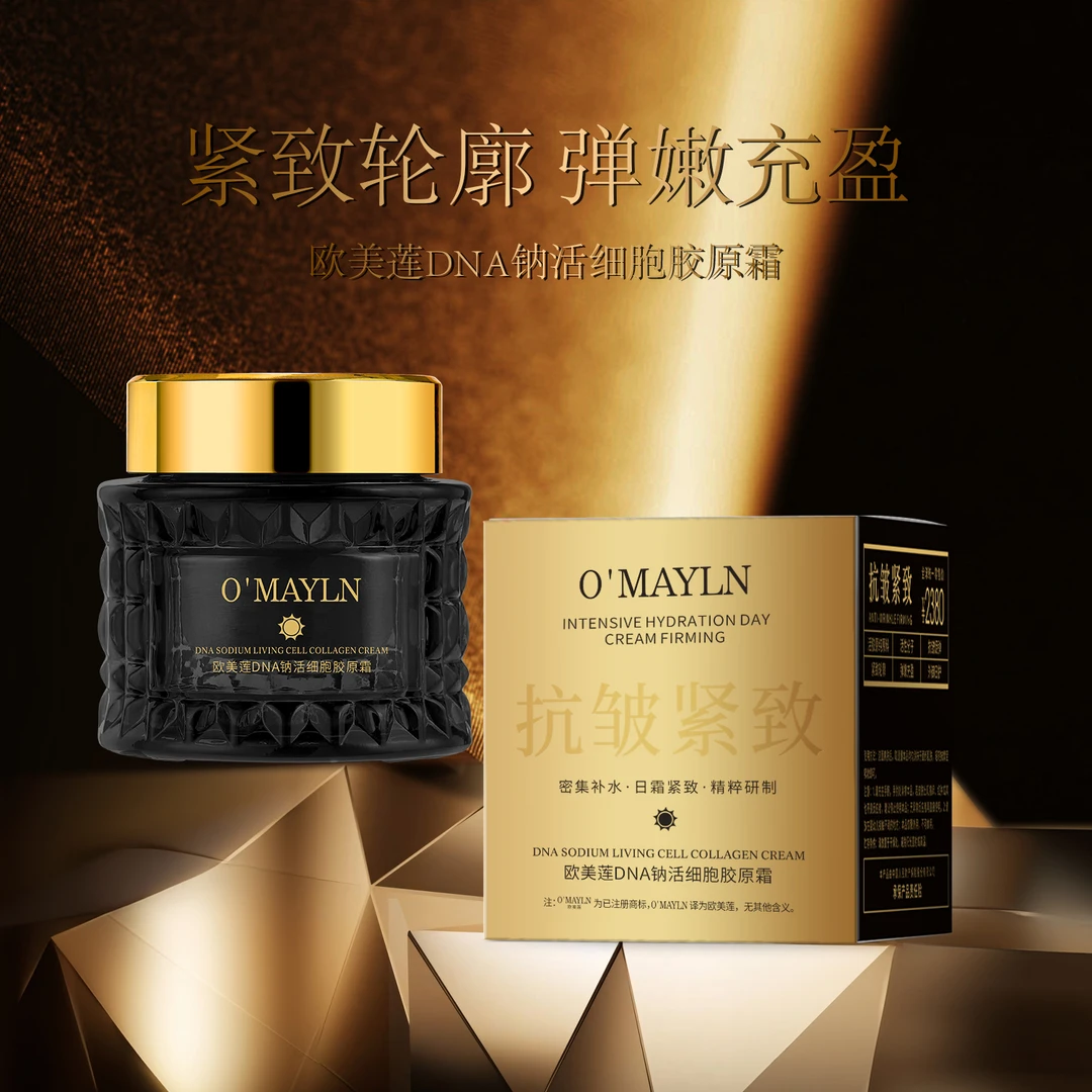 【超级面霜】DNA钠胶原肌活细胞填充霜【M】欧美莲