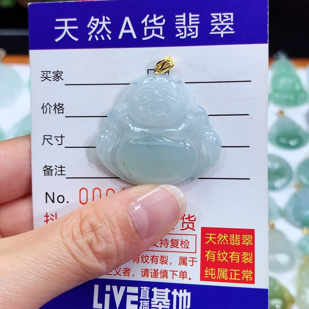 翡翠颈饰18K金镶嵌翡翠吊坠