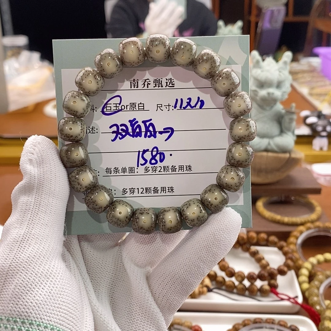 粉***粉手串星月菩提南乔甄选
