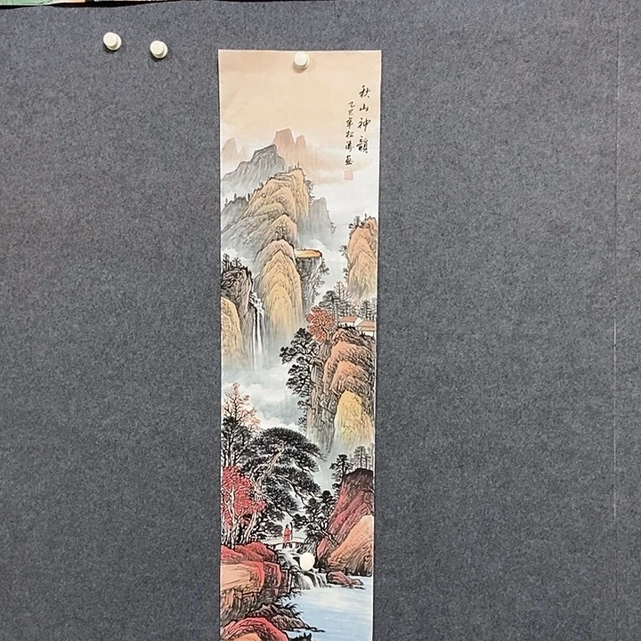 国画四尺对开山水一副