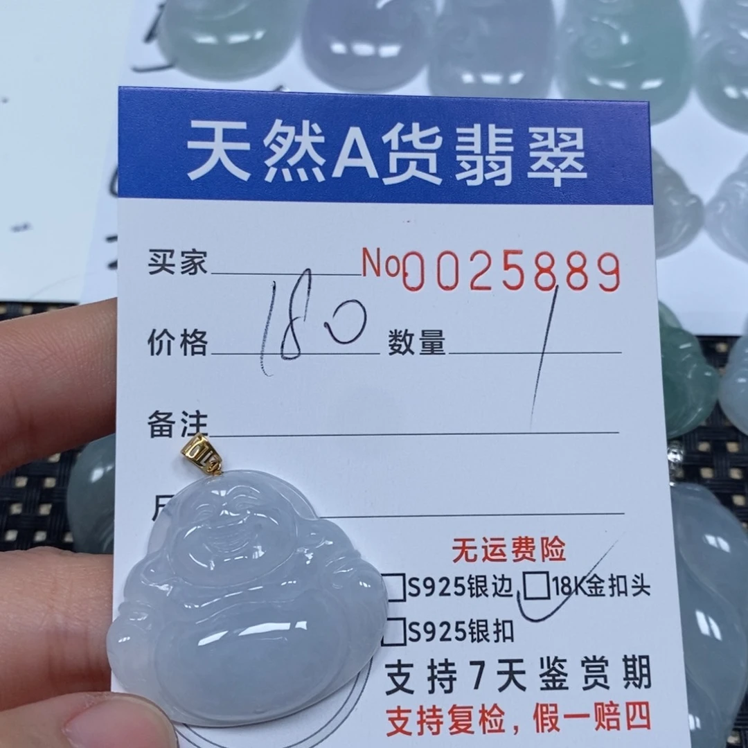 翡翠颈饰未镶嵌天然缅甸翡翠