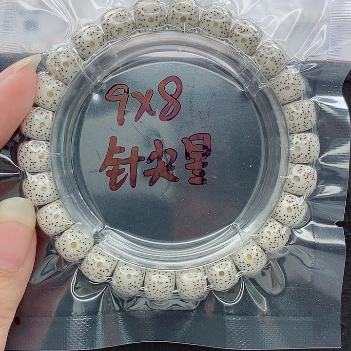 大***子吊坠星月菩提9的尺寸