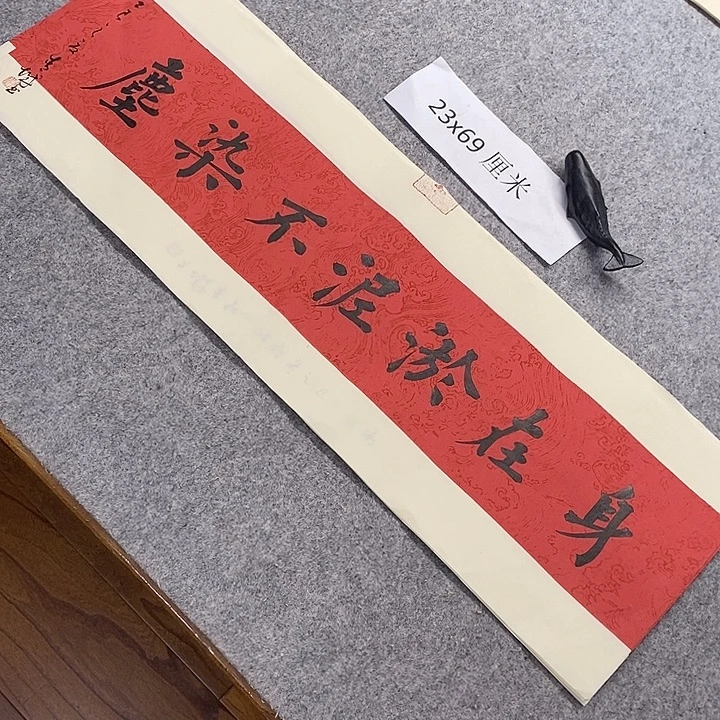 书法青城书法作品惠友