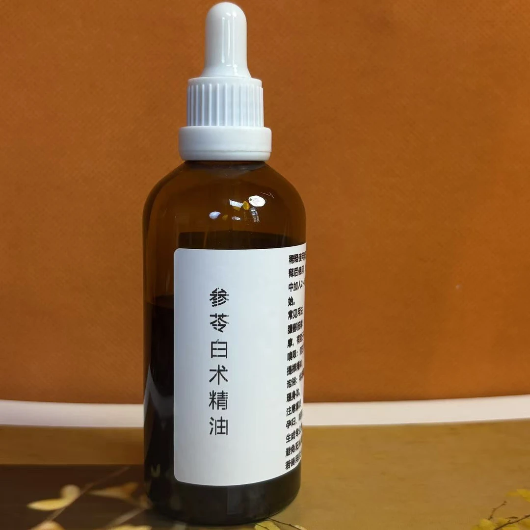 参苓白术精油100克