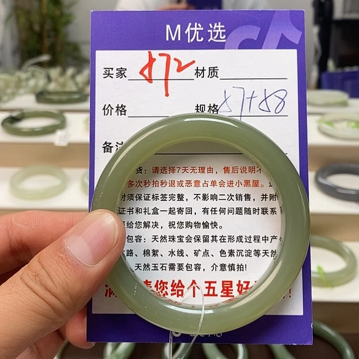 用***6和田玉未镶嵌手镯