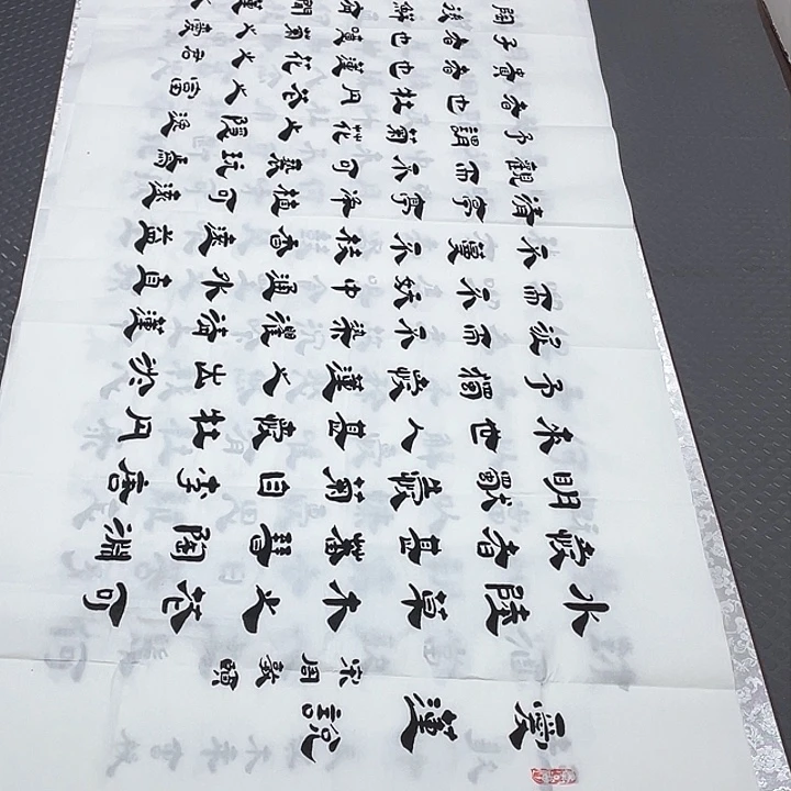 书法不用来个好吗