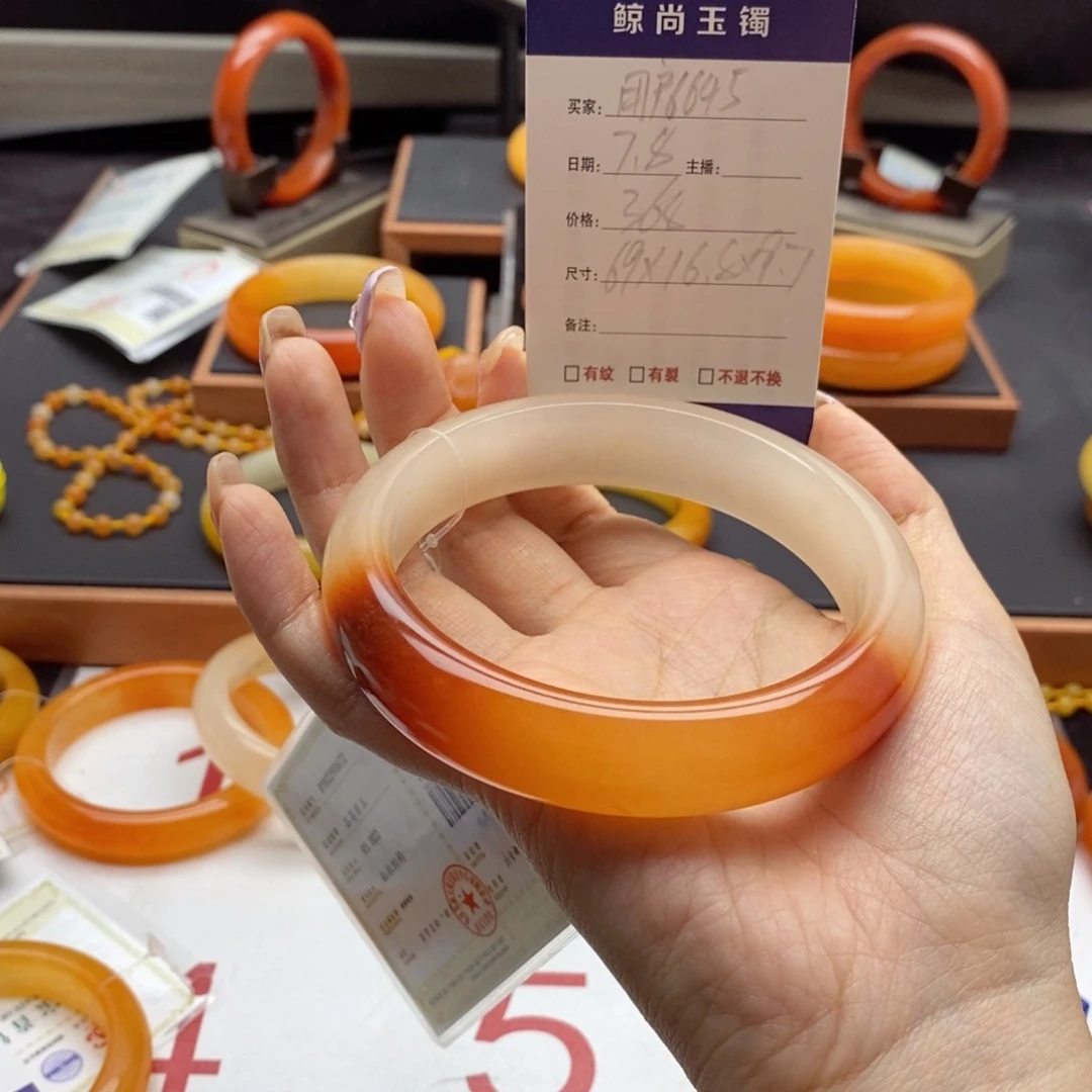 用***8石英质玉（黄龙玉）未镶嵌手镯