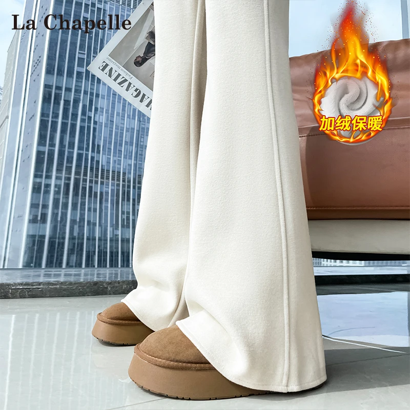 拉夏贝尔醋酸羊毛呢微喇糯米裤女秋冬新款加绒保暖羊绒阔腿喇叭裤