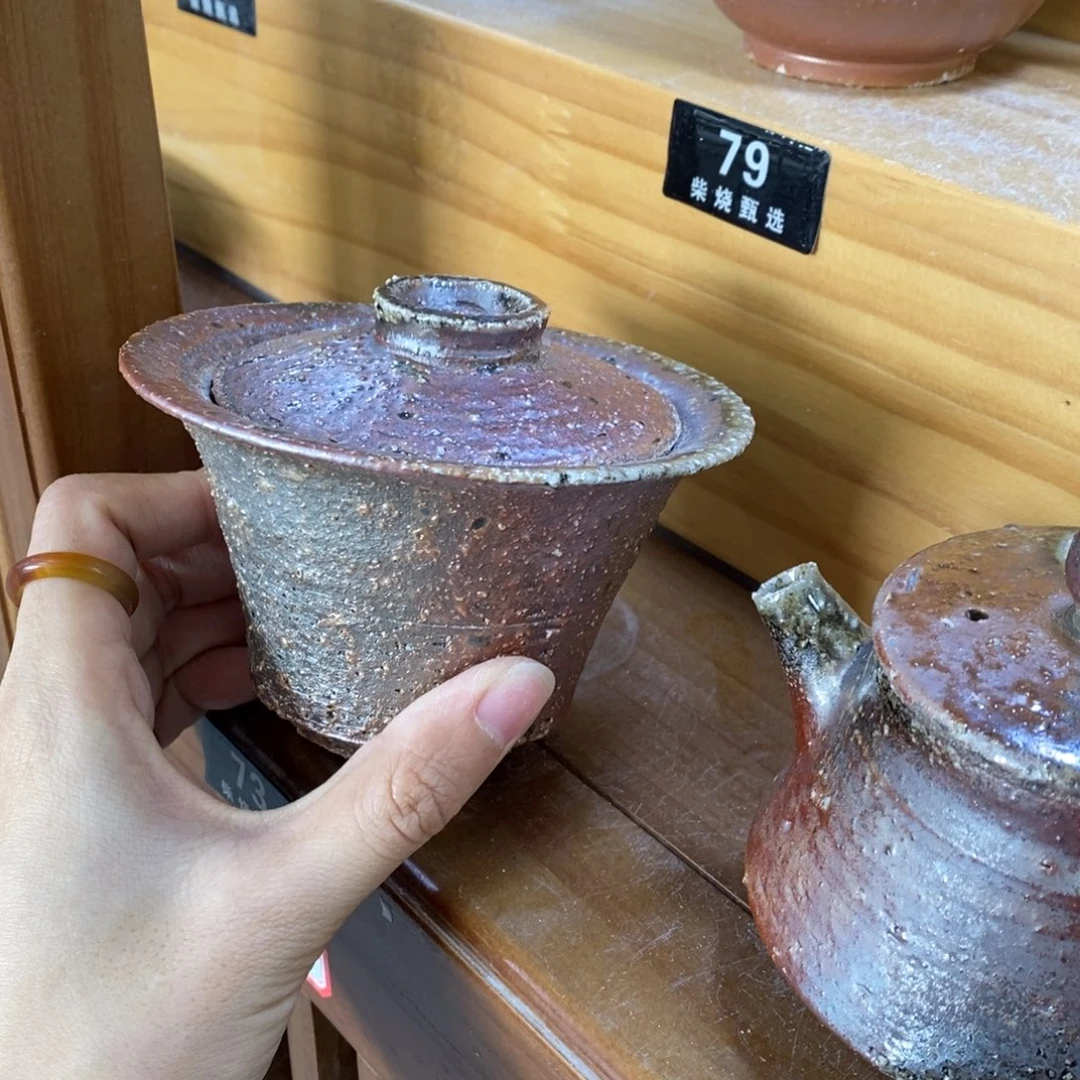 陶园柴烧 精品高货73