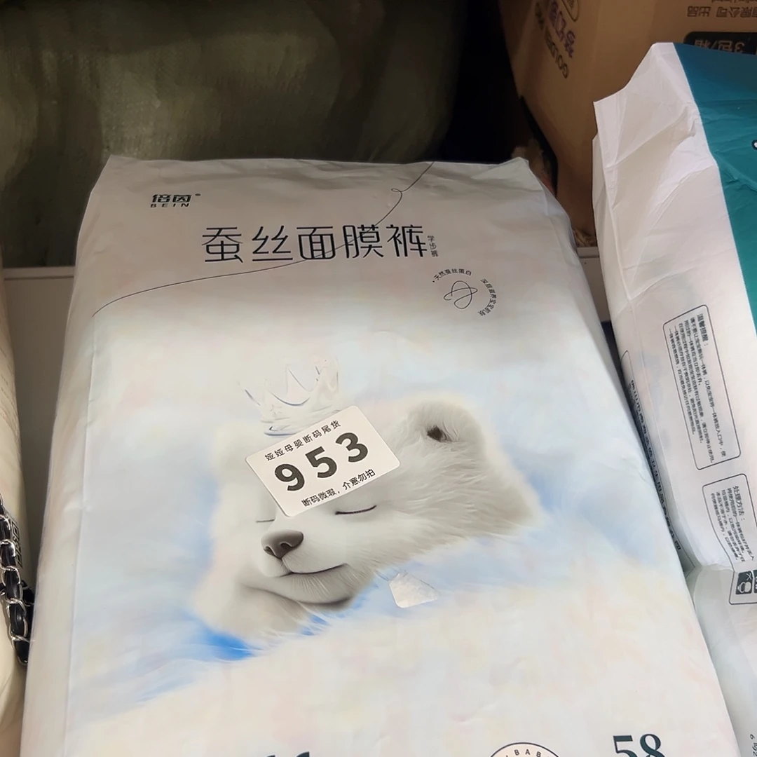 953哈哈哈哈哈哈哈哈
