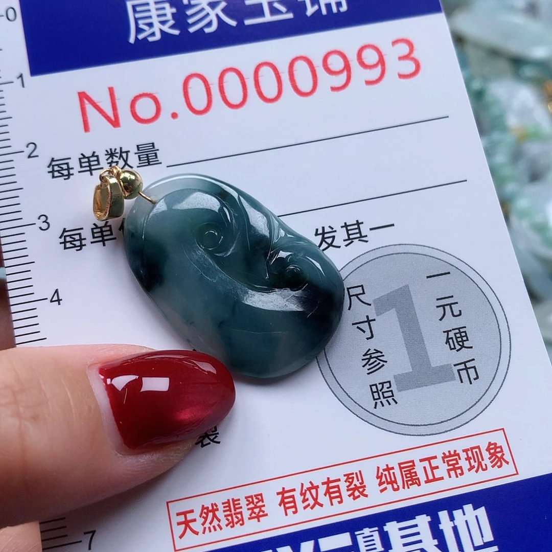 颈饰未镶嵌翡翠