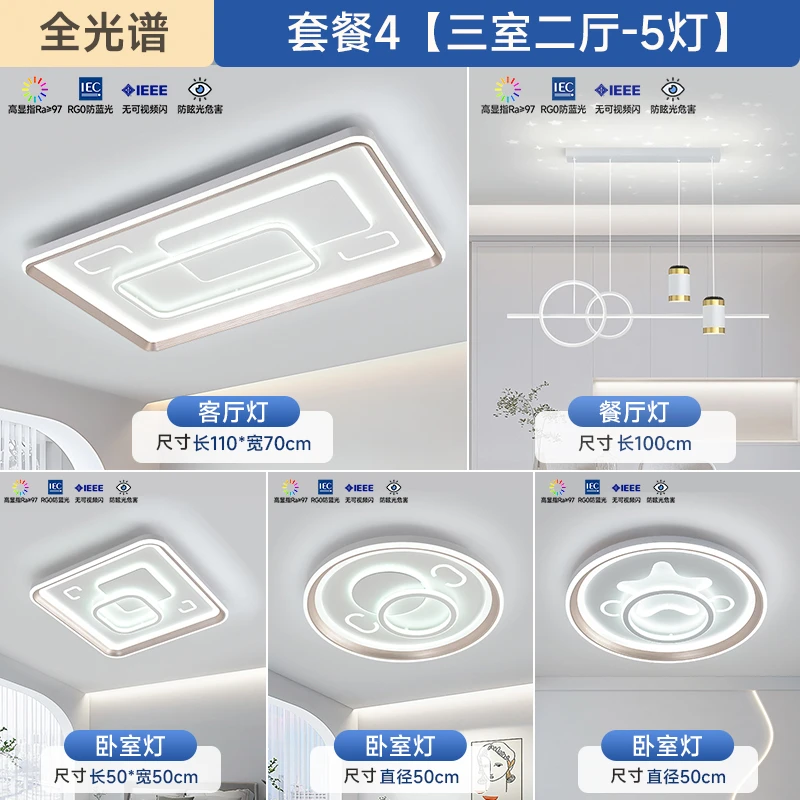 6008中山灯具简约客厅卧室长方形吸顶灯护眼铁艺吸顶灯大气全光谱