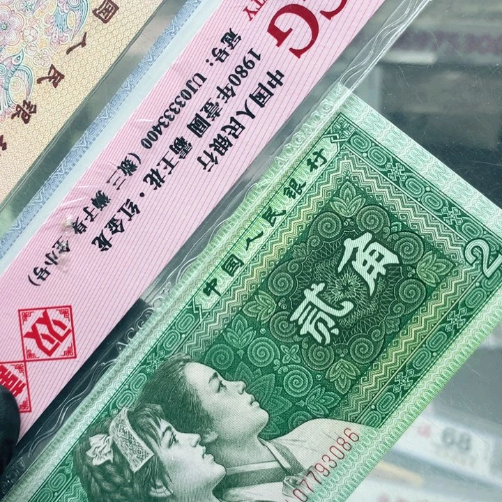 8002两角一张不挑号码