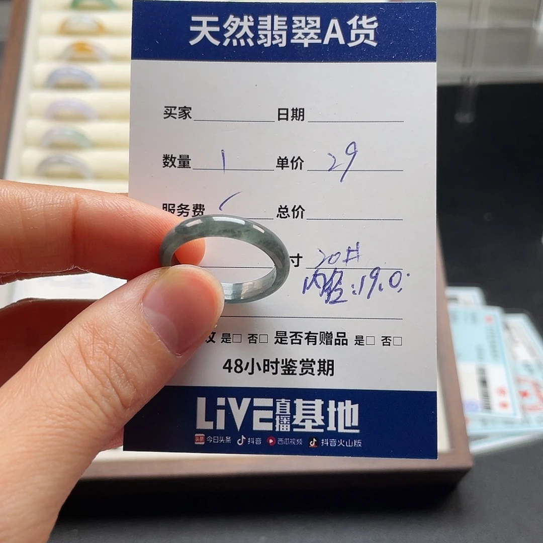 未镶嵌戒指翡翠翡翠