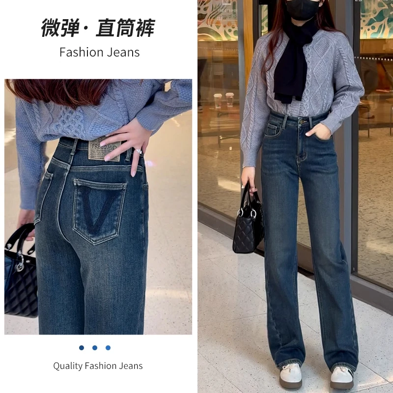 美思源窄版阔腿牛仔裤女春季2025年加绒加厚设计感高腰直筒拖地裤