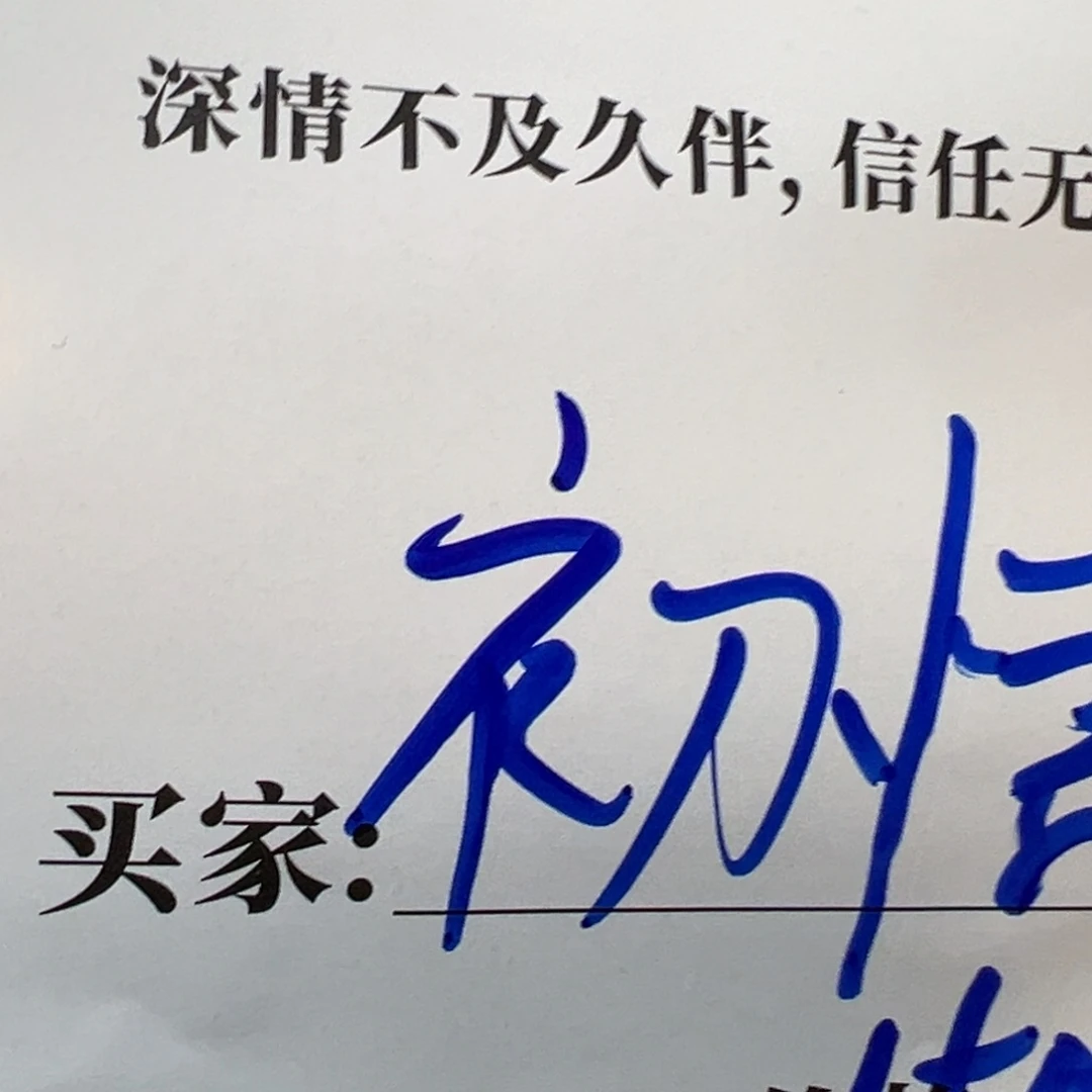 石英石铁合金初*珠子珠子珠子