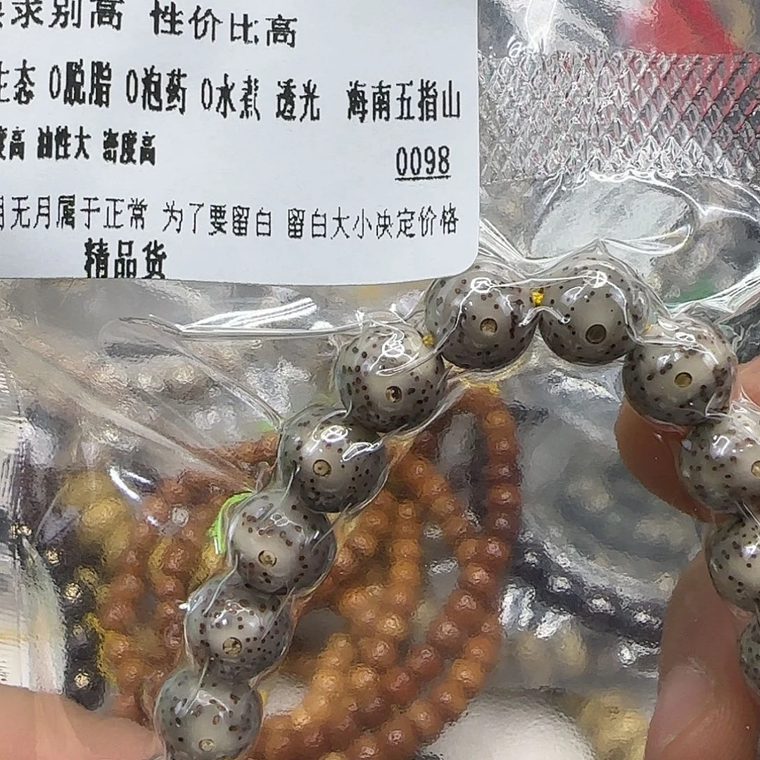 手串星月菩提112练手星月菩提9圆手持