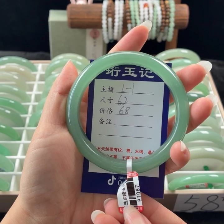 东陵石未镶嵌手镯