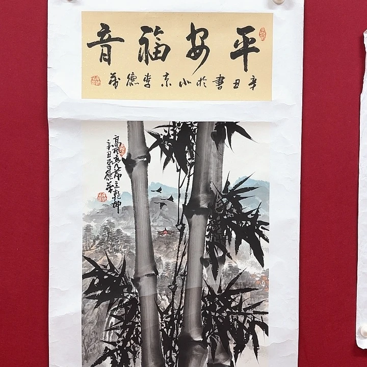 书法我的心也是这样的吗你