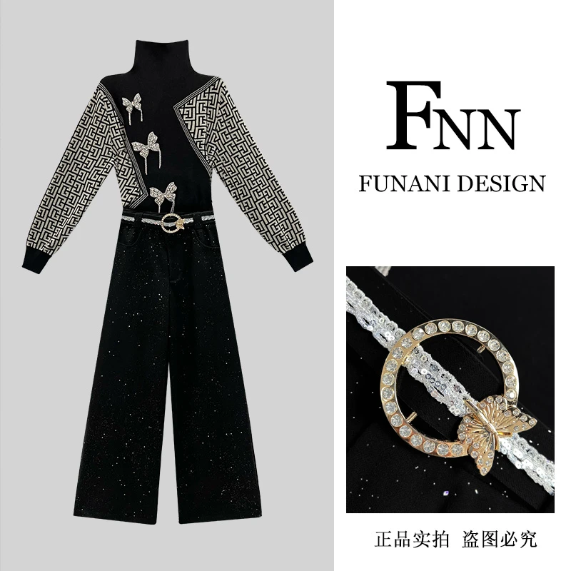 芙娜妮轻奢套装秋冬新款小众设计气质显瘦名媛女装两件套F2432704