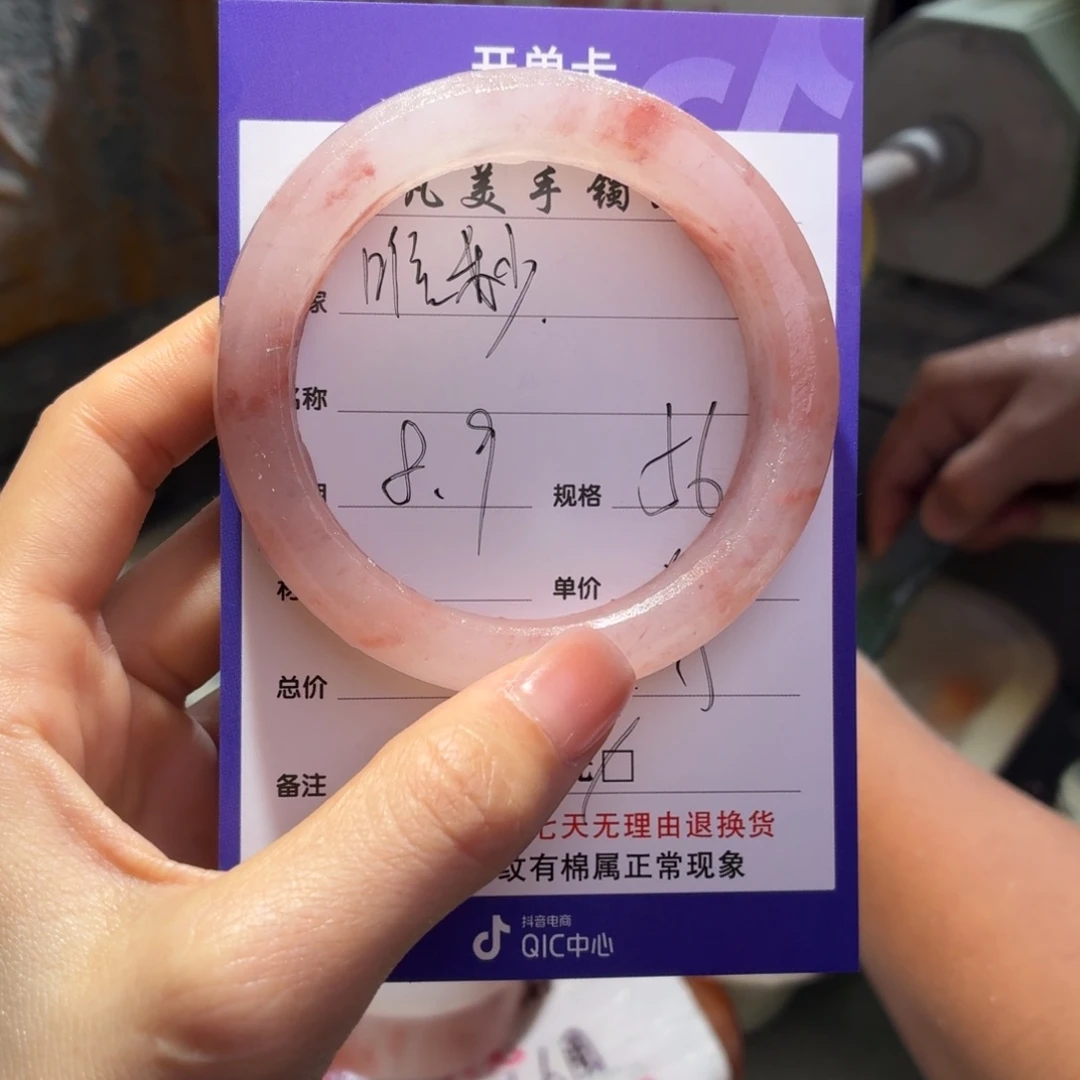 唯***秒定制石英质玉定制