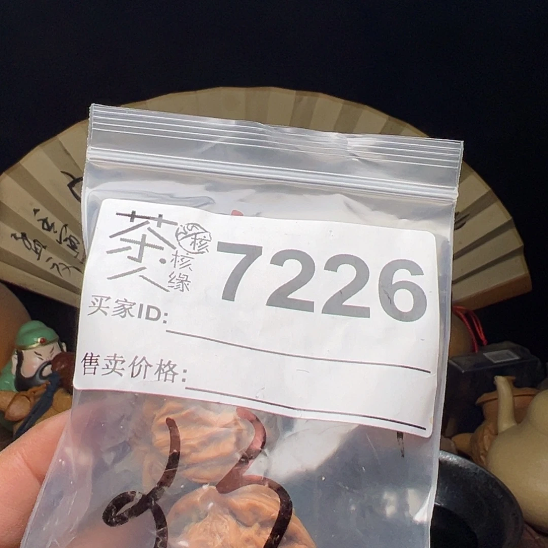 吊坠文玩核桃今天