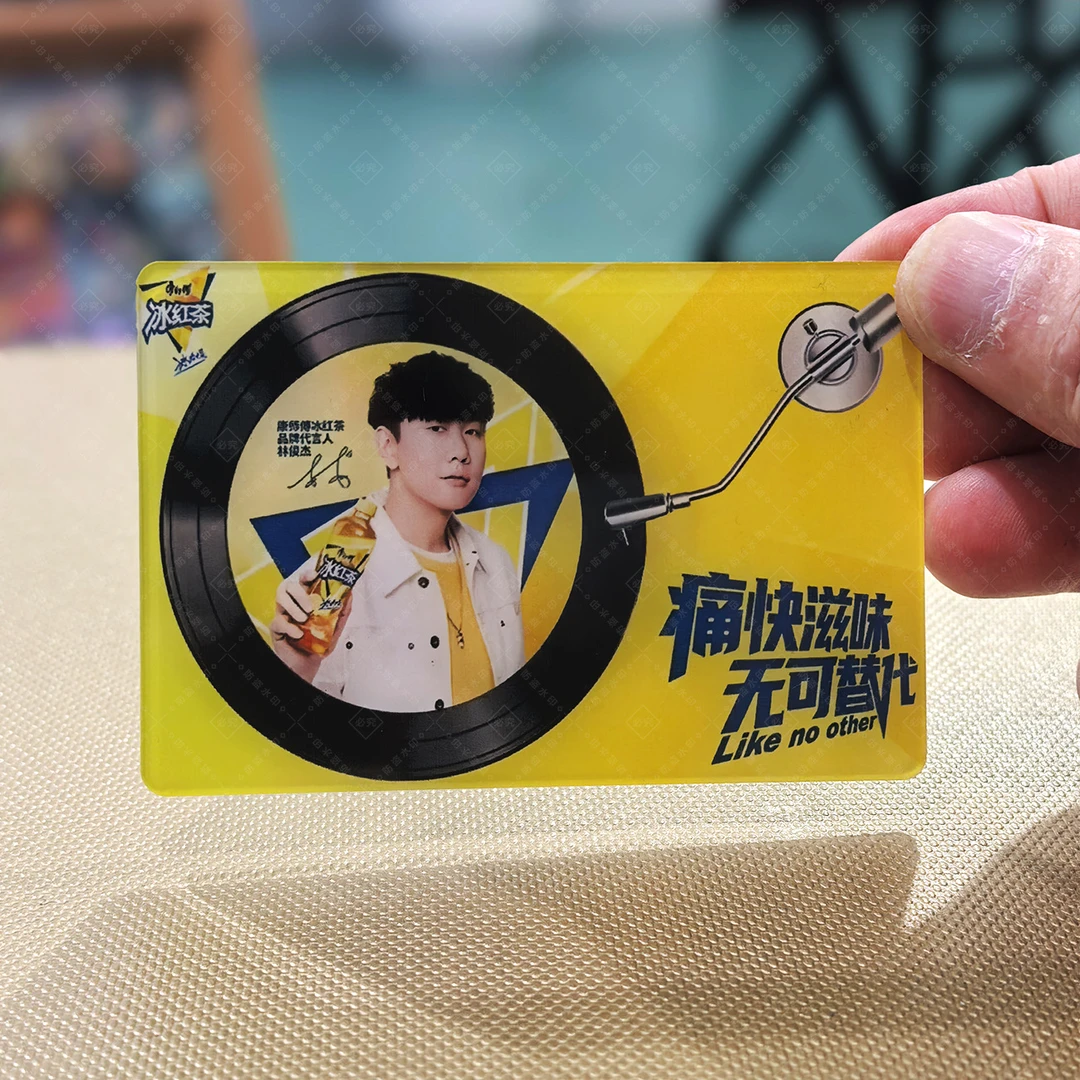 康师傅冰红茶联名林俊杰爆款高颜值二创立牌透卡冰箱贴吧唧送礼物