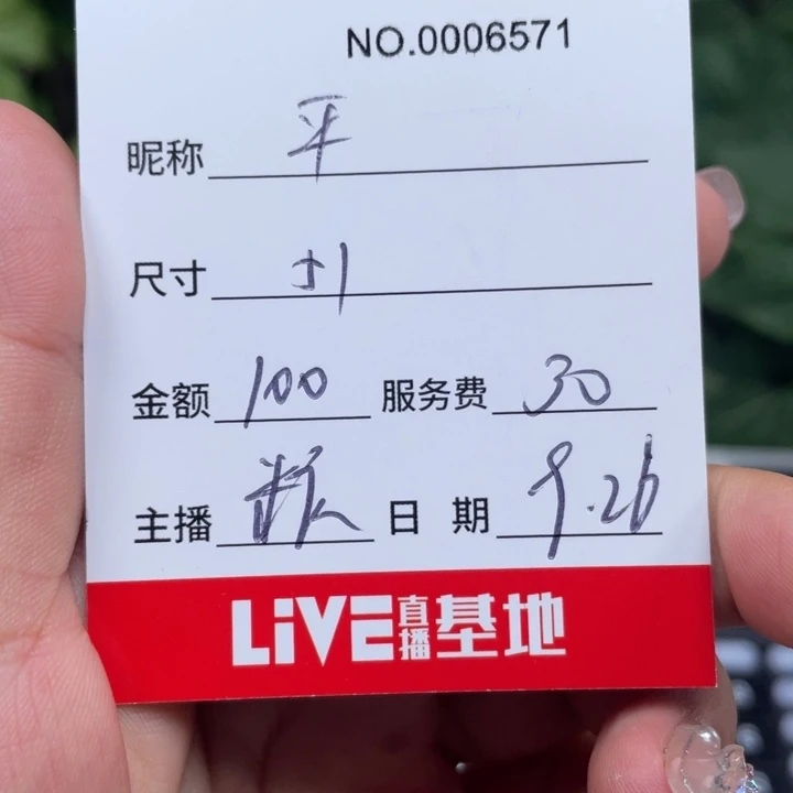 平***非金属所见即所得6571