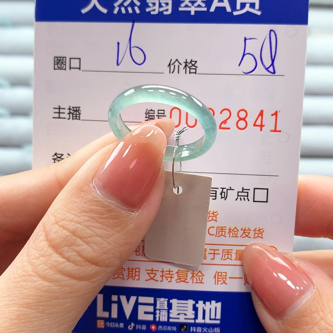 翡翠戒指未镶嵌翡翠