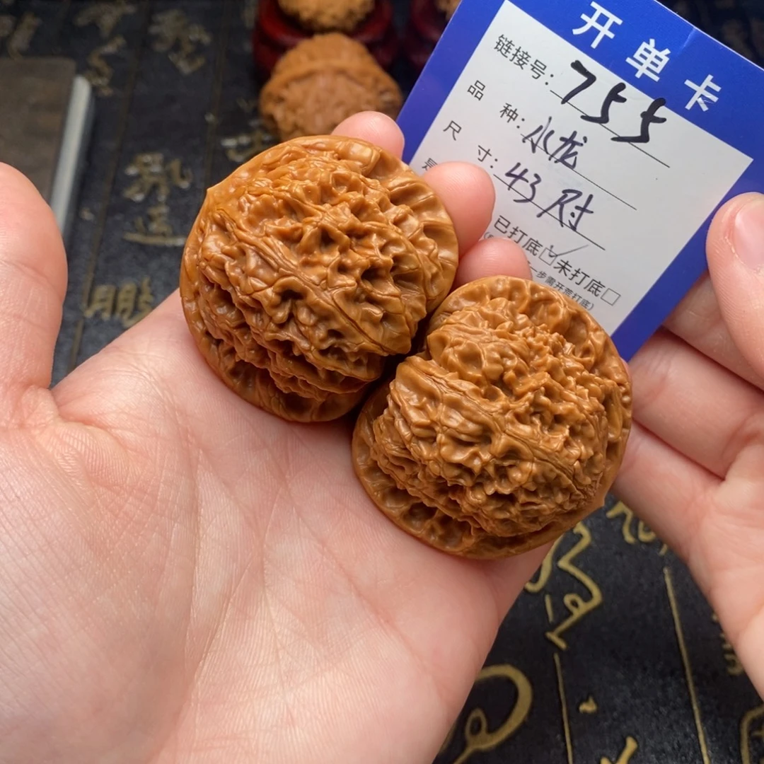 文玩核桃吊坠好果子