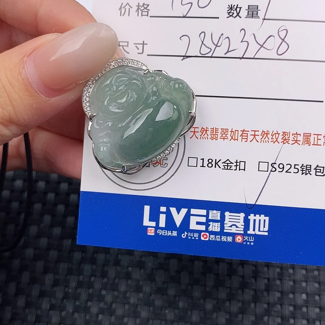 颈饰银S925镶嵌翡翠吊坠