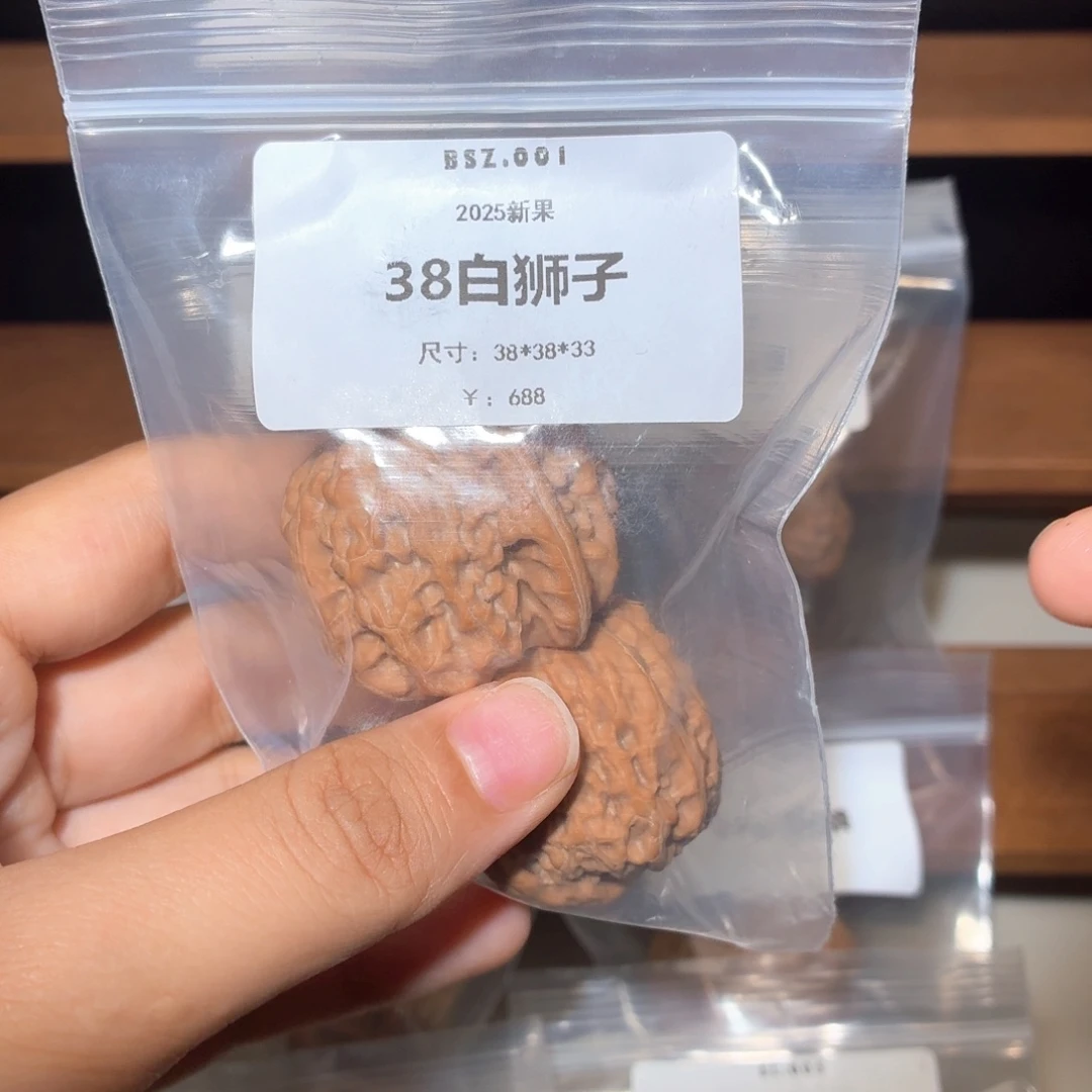 吊坠文玩核桃白狮子