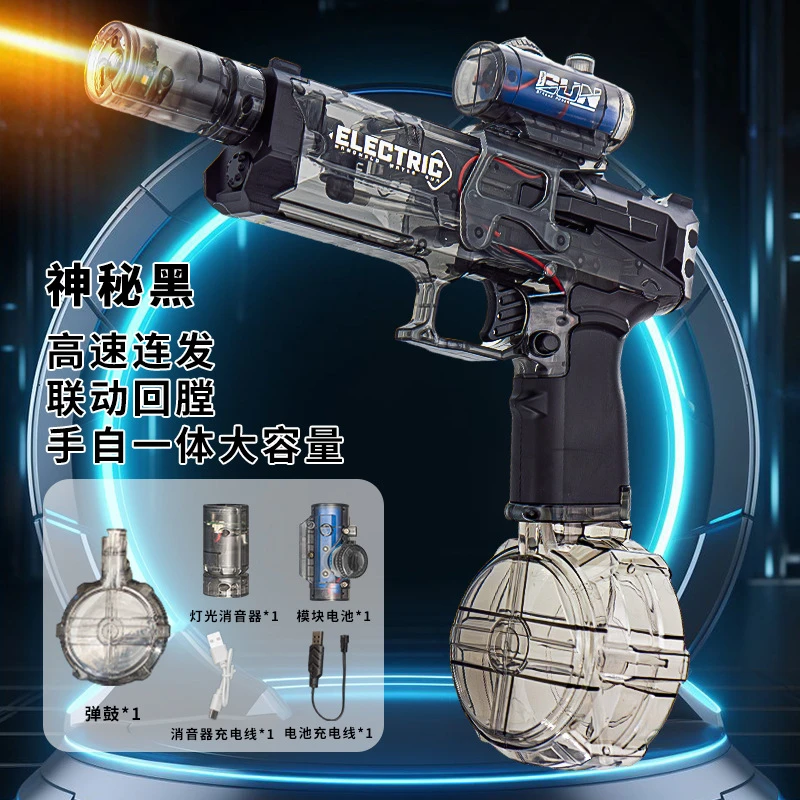 新款手自一体电动水枪连发海边沙滩自动吸水水枪大容量玩具水枪