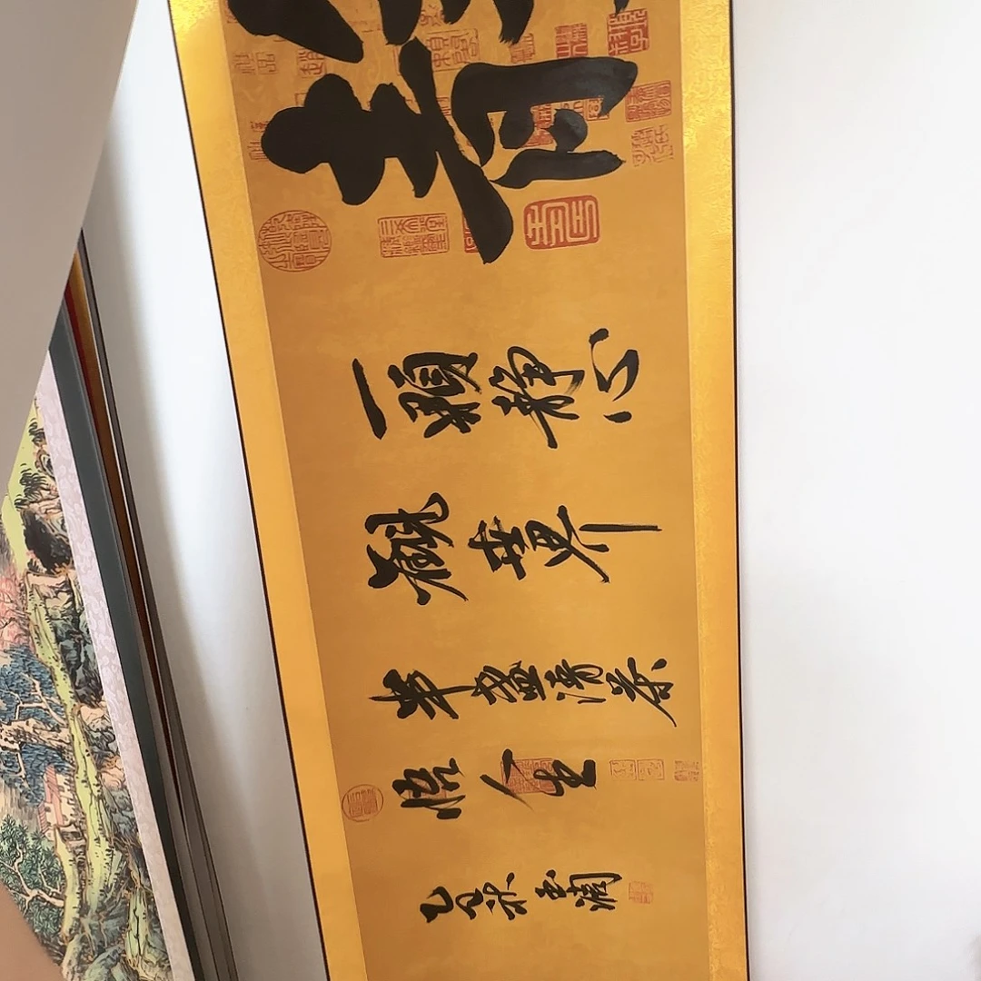 周***.书法静心书法作品