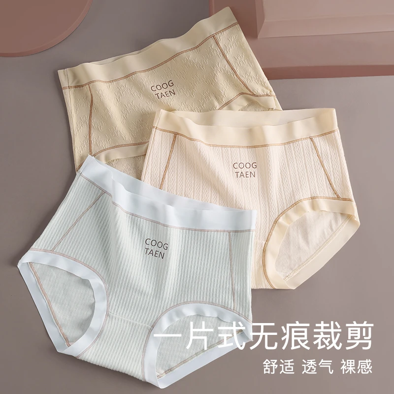高腰棉印花棉大码提花内裤无痕透气女士中腰三角裤薄DS1109