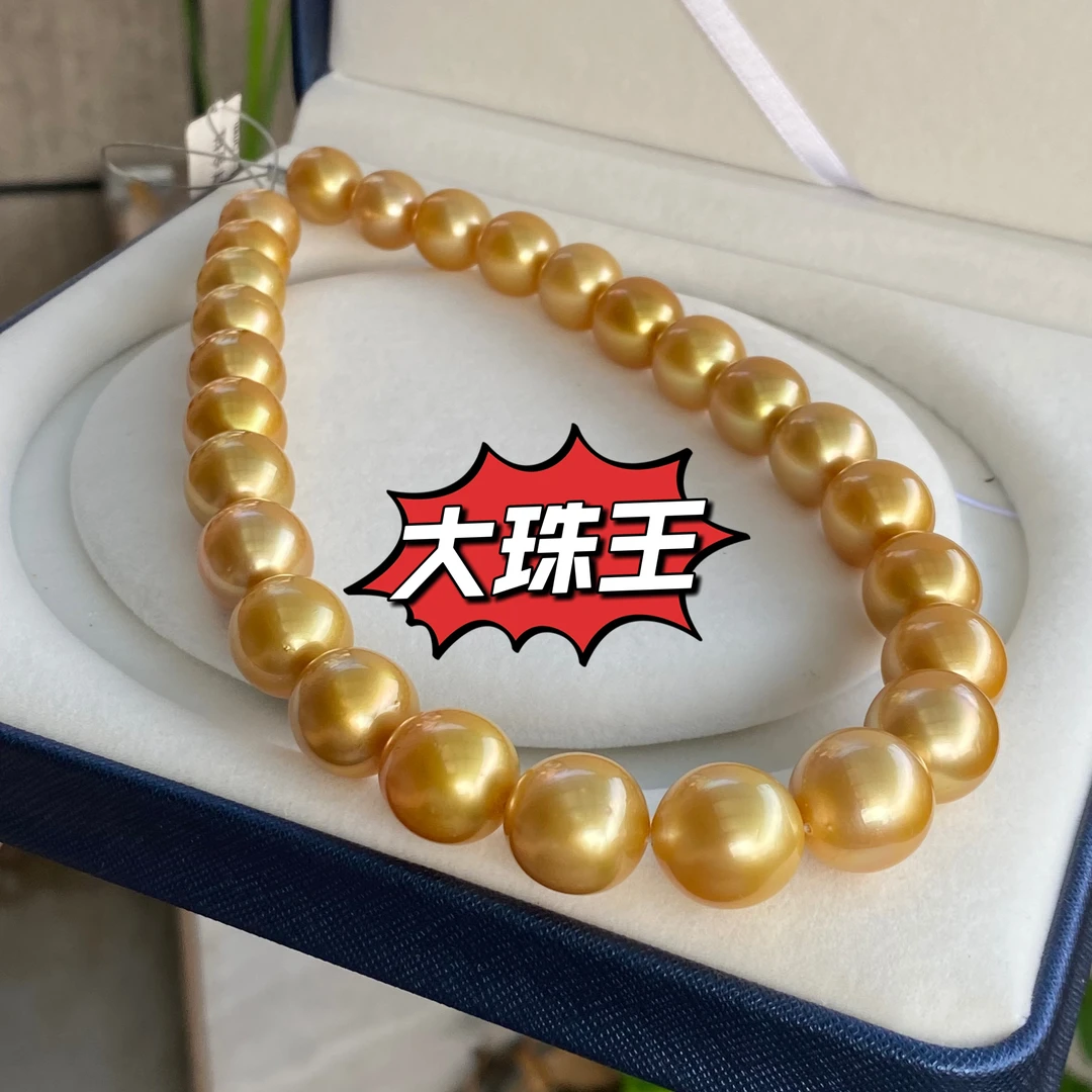 天然海水珍珠满串浓金南洋金珠项链13-15mm近圆茶金15mm南洋金珠
