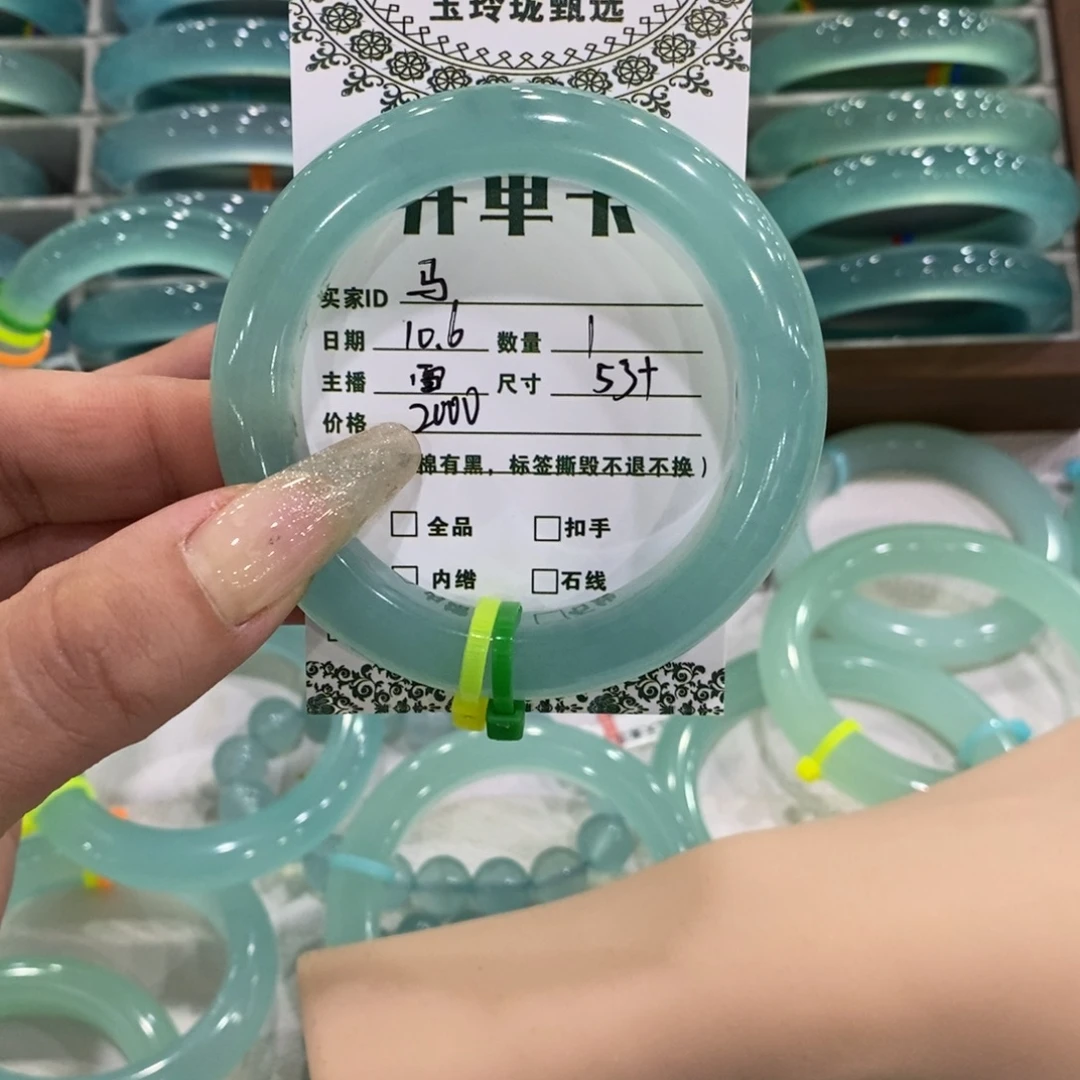 马***队蛇纹石玉未镶嵌手镯