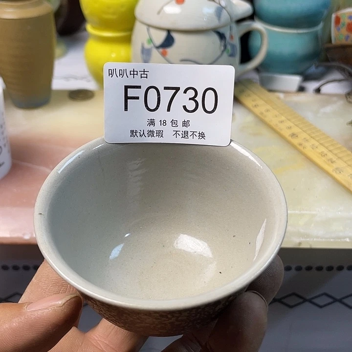 楠***梵瓷片中古回流默认微瑕0730
